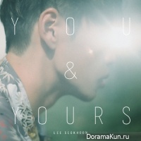 Lee Seok Hoon – you and yours