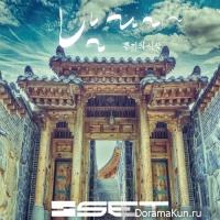S.E.T – The Beginning of Funk