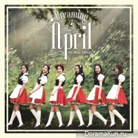 APRIL – Dreaming