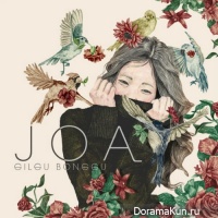 Gilgu Bonggu - 좋아 (Joa)