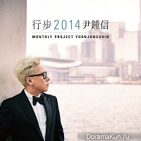 Yoon Jong Shin - Monthly Project