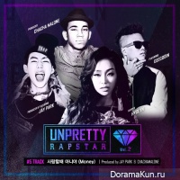 Hyorin (SISTAR) – Unpretty Rapstar 2