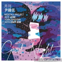 Yoon Jong Shin – Yoon Jong Shin Mothly Project 2015 June
