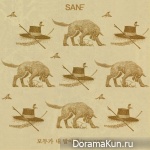 San E - On Top of Your Head