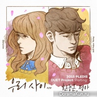Jung Ah (After School), Han Dong Geun - Between Us