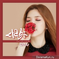 Tymee – Love Is