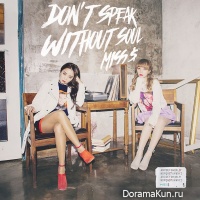 Miss $ – Don’t Speak Without Soul