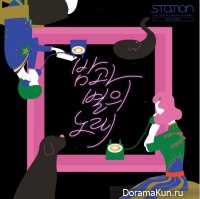Onew, Lee Jin Ah - Starry Night