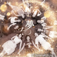 Real Girls Project - Dream