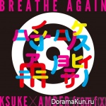 KSUKE x Amber - Breathe Again