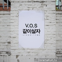 V.O.S – Stay Together