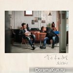 JQ, Kang Kyun Sung – Farewell Alone Known