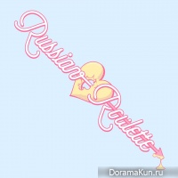 Red Velvet – Russian Roulette