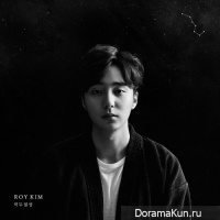 Roy Kim – The Great Dipper