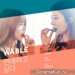 WABLE – I Want to Fall in Love