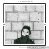 Kim Jae Joong – You Know What