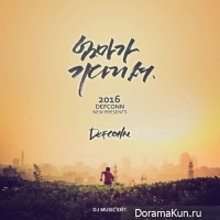Defconn – My Mom Is Waiting For Me