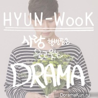 Hyun Wook – Drama