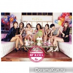 BP Rania – Start A Fire