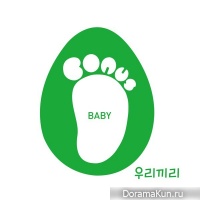 Bonusbaby – Urikiri