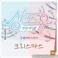 Chancellor, Kwon Jin Ah, Raina, Lim Jeong Hee, Reddy - Sing For You