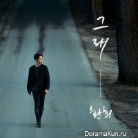 Hwanhee - so it is