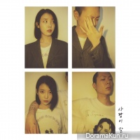IU – Can’t Love You Anymore