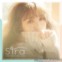 Kang Sira – Sira