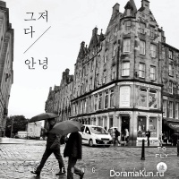 Lee Seung Hwan – Just Goodbye