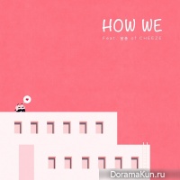 MC GREE – How We