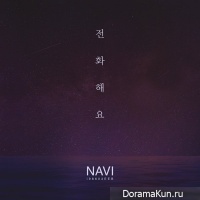 NAVI – Ring Me Up
