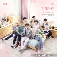 SF9 – So Beautiful