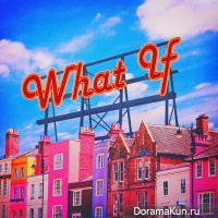 San E – What If