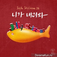 Seo In Guk, VIXX, gugudan, Park Yoon Ha, Kim Kyu Sun, Yewon, Park Jung Ah - Jelly Box Jelly Christmas 2016