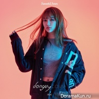 donguy - Sweet & Sour