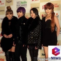 2NE1