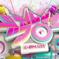 Music Bank