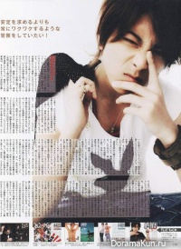 Yamashita Tomohisa для Seventeen Vol. 100 July 2013