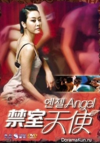 Temptation of Eve: Angel