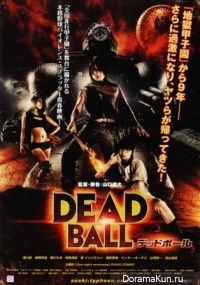 Dead Ball