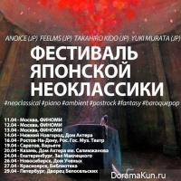 Фестиваль