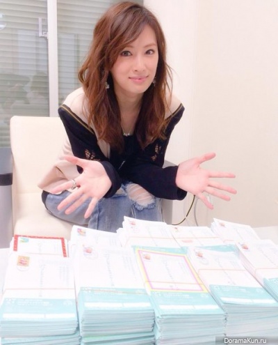 Kitagawa