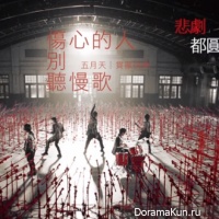 mayday