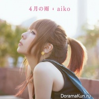 aiko