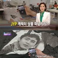jyp_clothingalbum