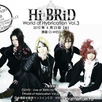 Hi:brid