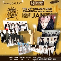 Goldendisk