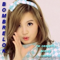 Bombrelok
