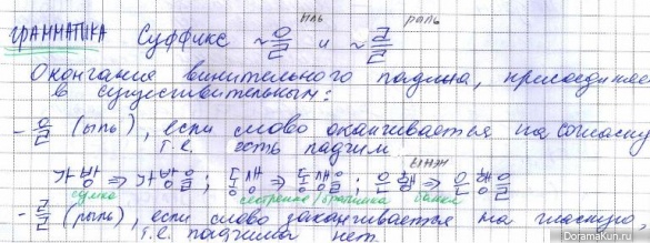 Упражнение