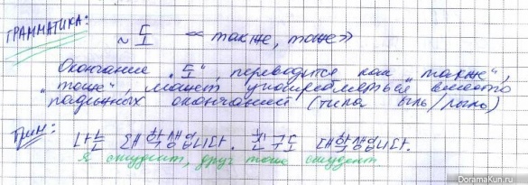 Упражнение